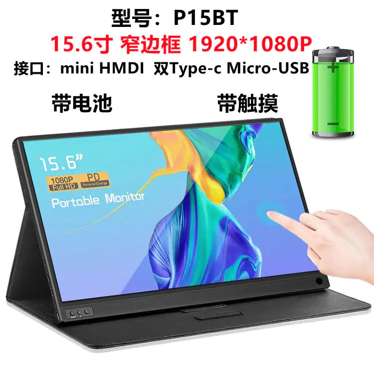ZEUS 16" Touch ProMonitor 2.5K 144Hz