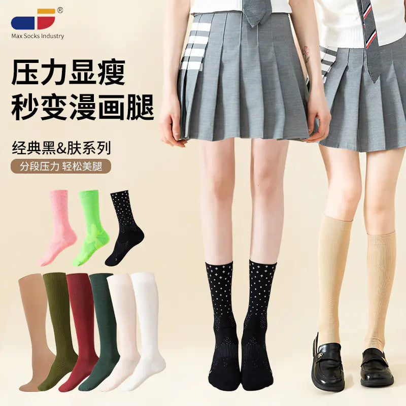 Chic Compression Fashion Socks for Women