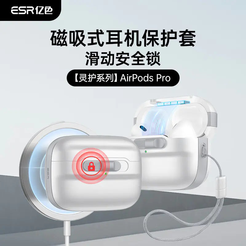 ESR Magnetic Case for AirPods Pro Gen 1/2