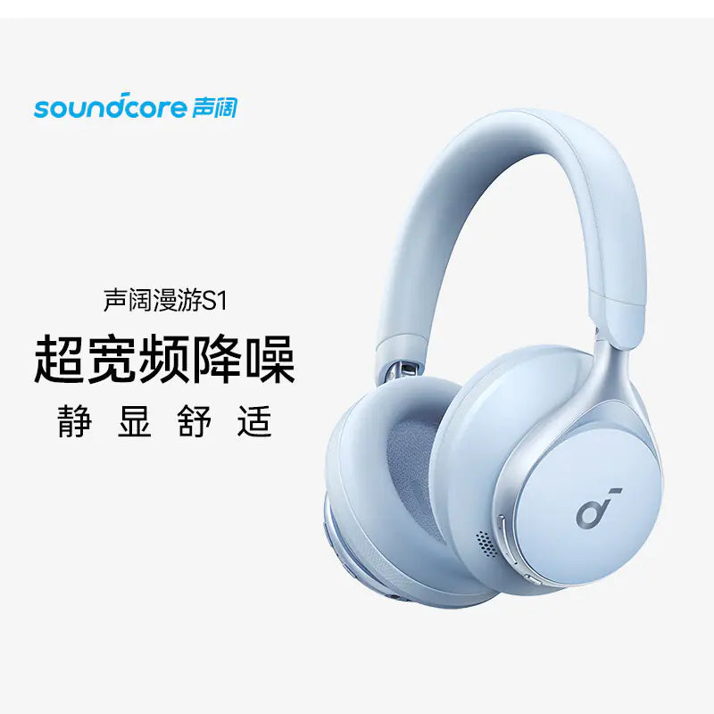 SpaceSound One Bluetooth Headphones A3035