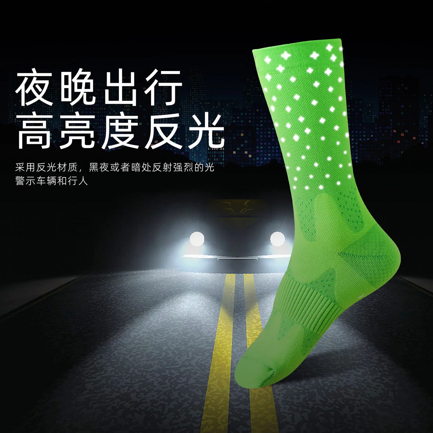 Chic Compression Fashion Socks for Women
