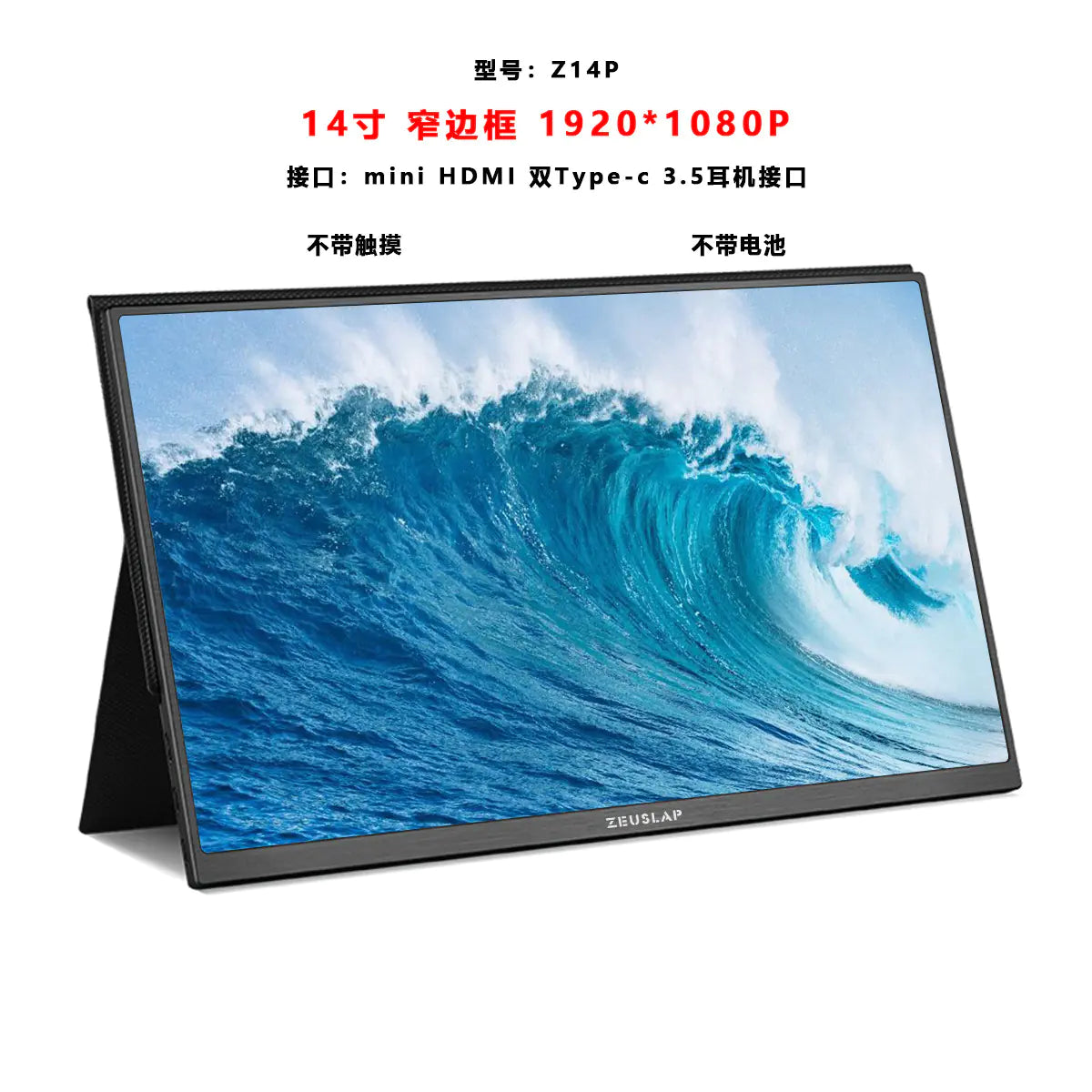 ZEUS 16" Touch ProMonitor 2.5K 144Hz