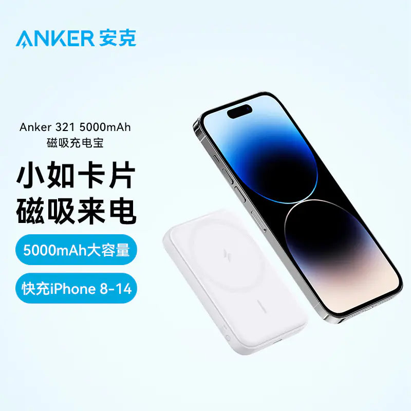 Anker MagGo 5000mAh Sleek Wireless Charger
