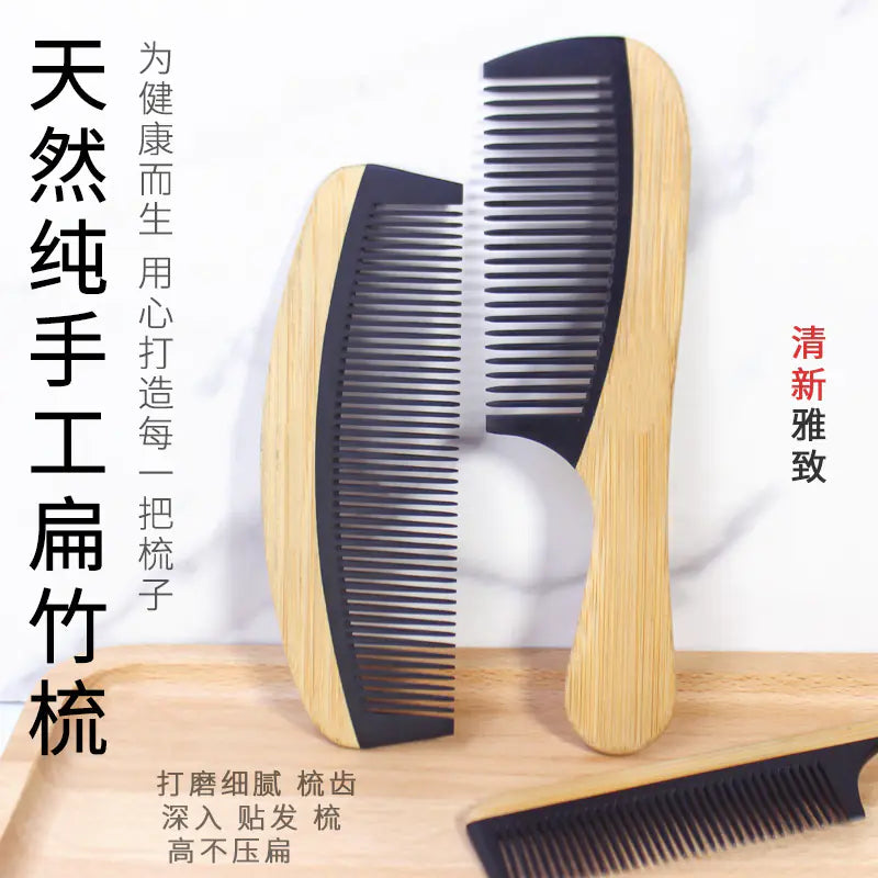 Bamboo Eco Hair Comb - Smooth Anti-Static Design