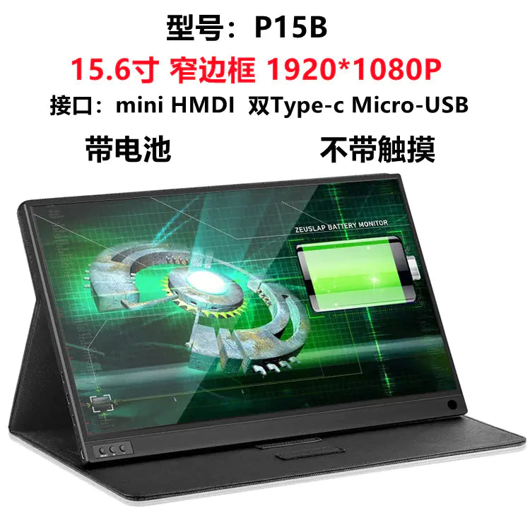 ZEUS 16" Touch ProMonitor 2.5K 144Hz