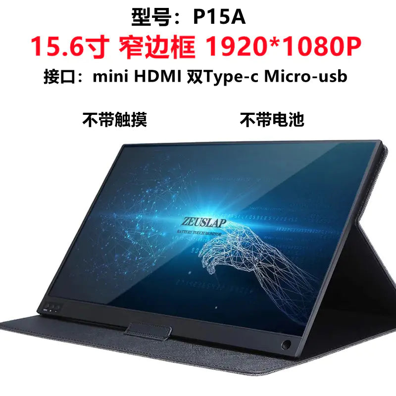 ZEUS 16" Touch ProMonitor 2.5K 144Hz