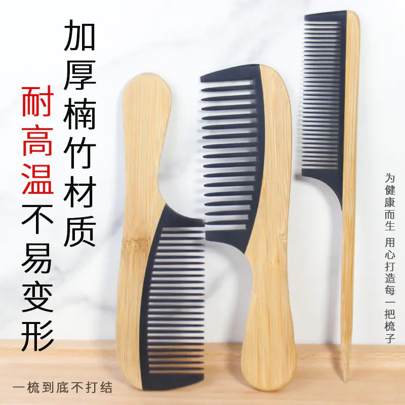 Bamboo Eco Hair Comb - Smooth Anti-Static Design