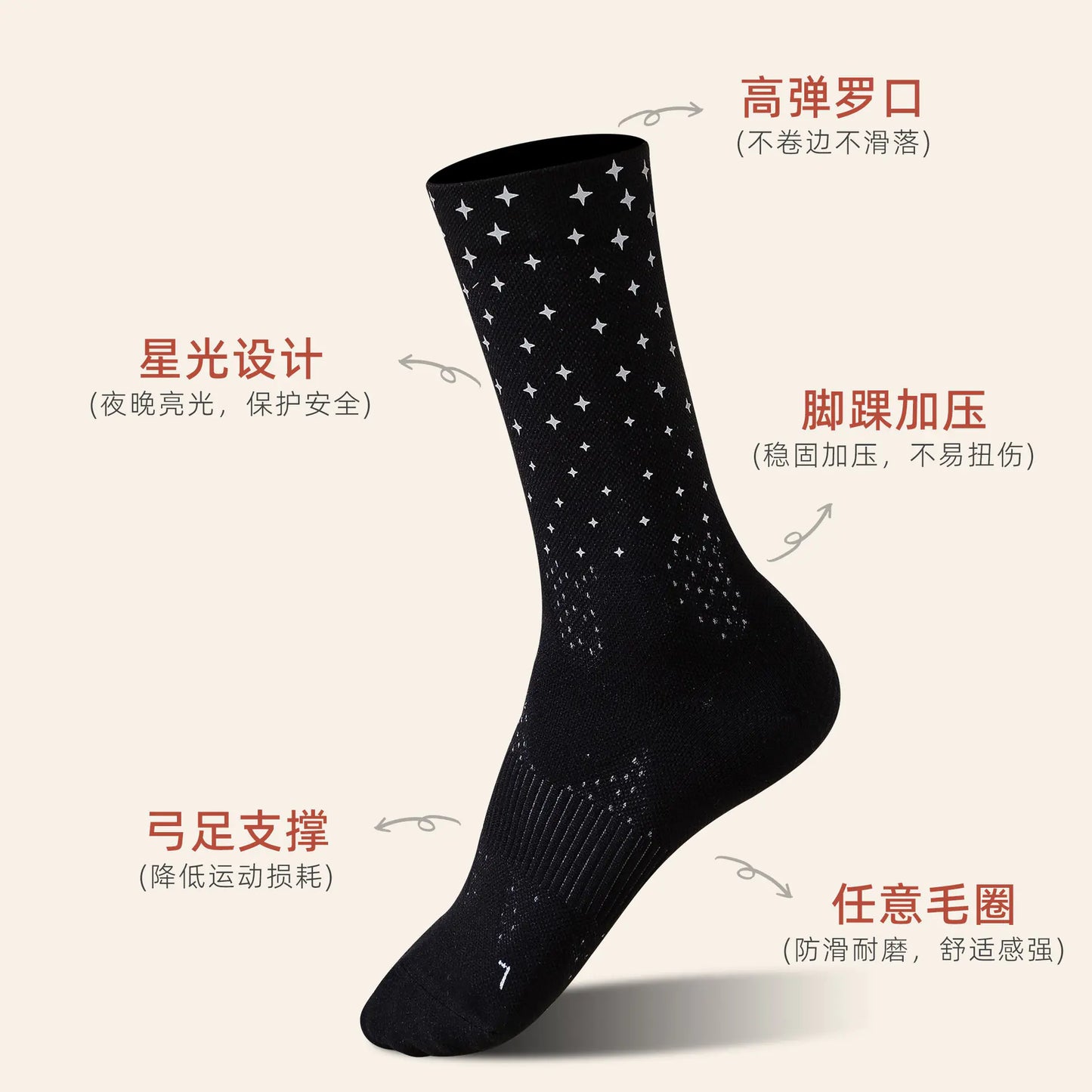 Chic Compression Fashion Socks for Women