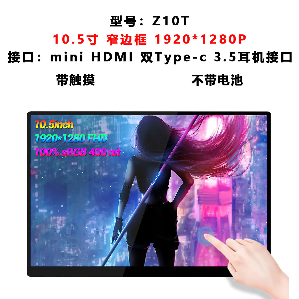 ZEUS 16" Touch ProMonitor 2.5K 144Hz