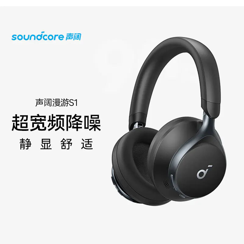 SpaceSound One Bluetooth Headphones A3035