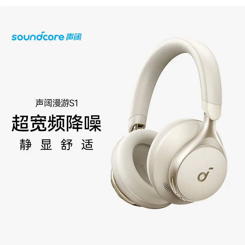 SpaceSound One Bluetooth Headphones A3035