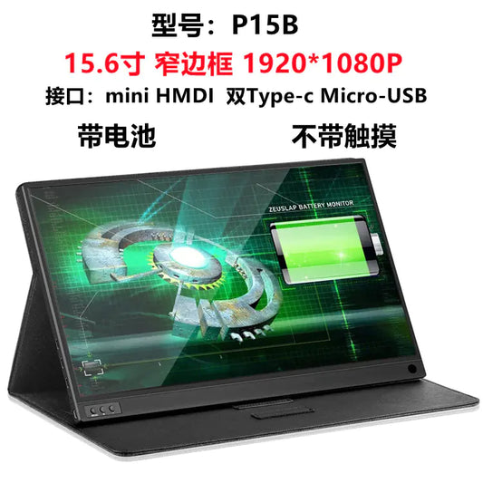 ZEUS 16" Touch ProMonitor 2.5K 144Hz