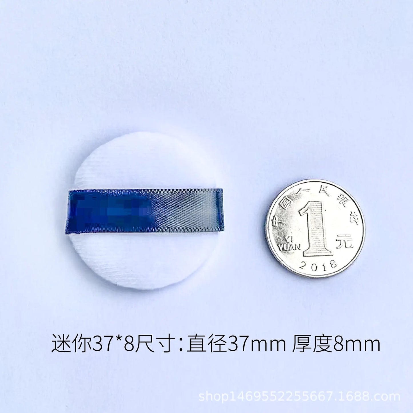 Mini Velvet Quad Makeup Puff