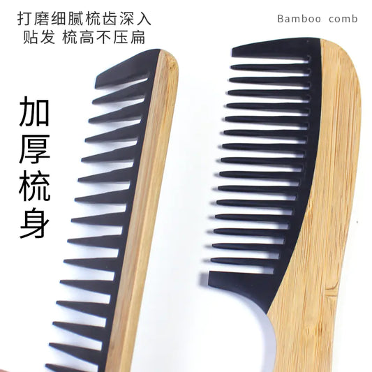 Bamboo Eco Hair Comb - Smooth Anti-Static Design