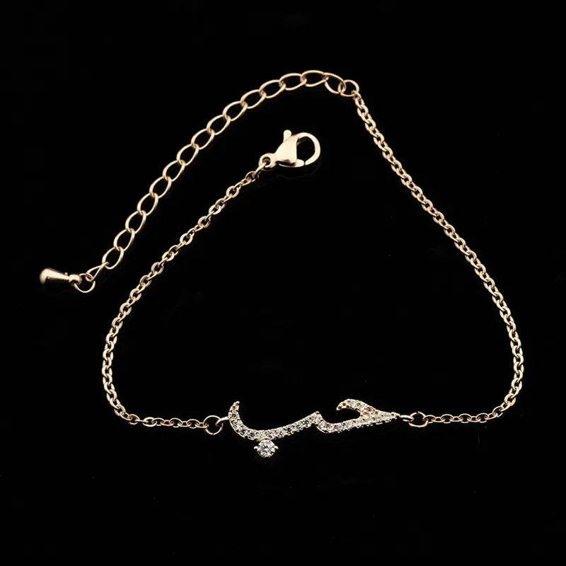 Rose Gold Arabic Love Bangle
